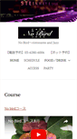 Mobile Screenshot of no-bird.com